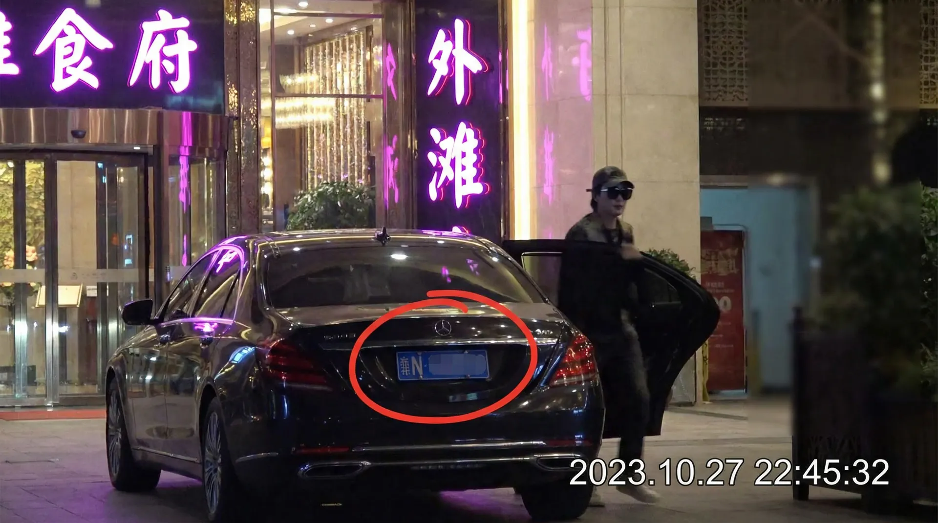 桃子冰妈妈 - 某明星深夜现身高档餐厅被拍