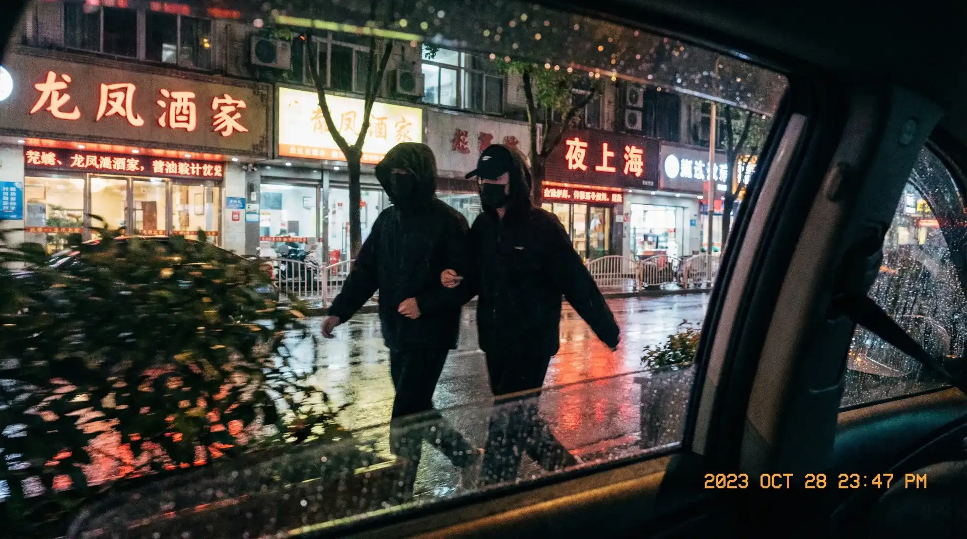 桃子冰妈妈 - 顶流明星深夜密会现场抓拍照片